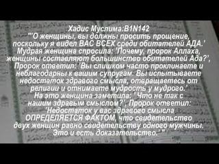 Отношение и братьям хадисы Отношение и братьям хадисы